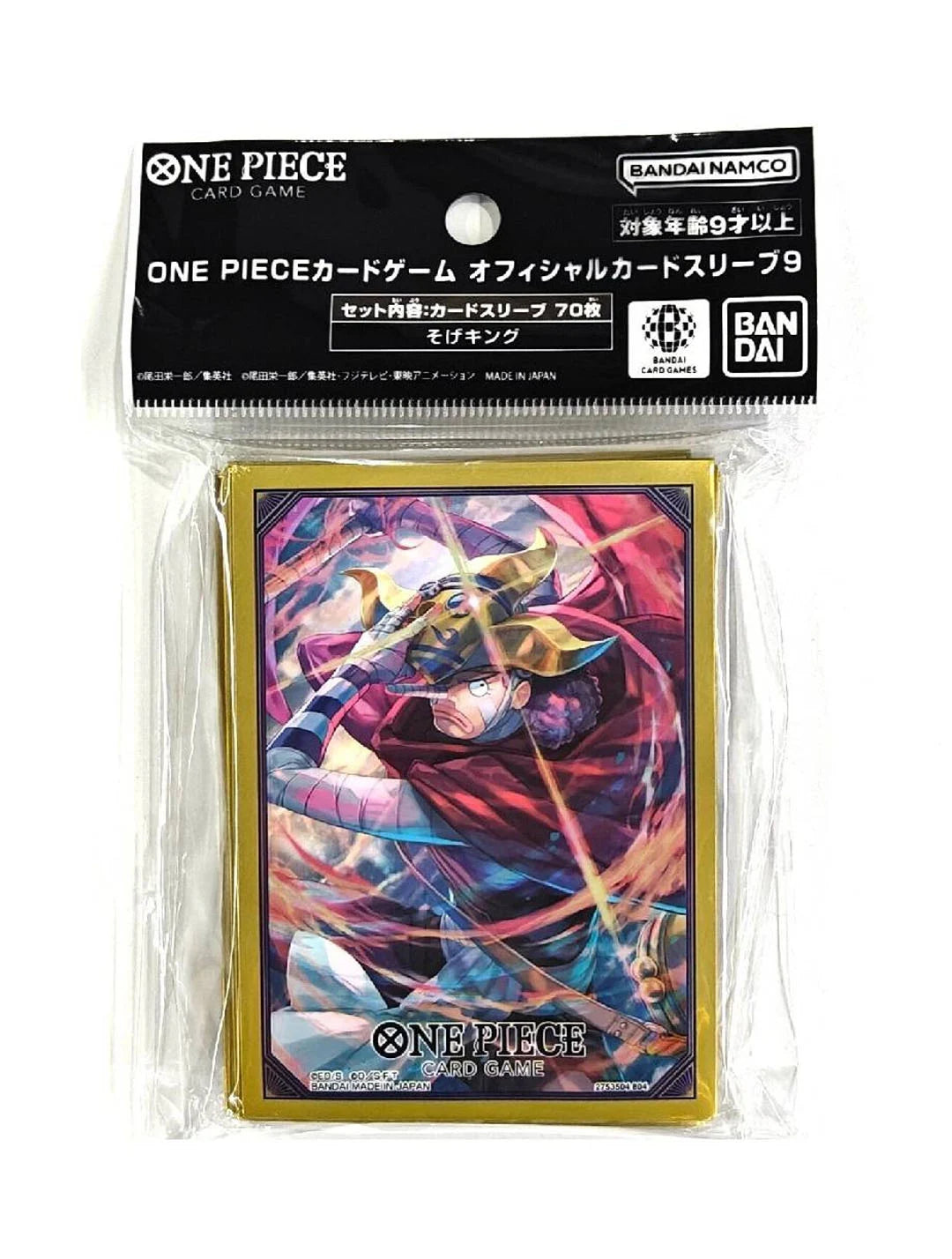 Sogeking- One Piece Card Game Protective Sleeves - Official Sleeve Set 9 - 70 Sleeves