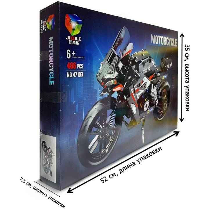 Motorcycle Building Set