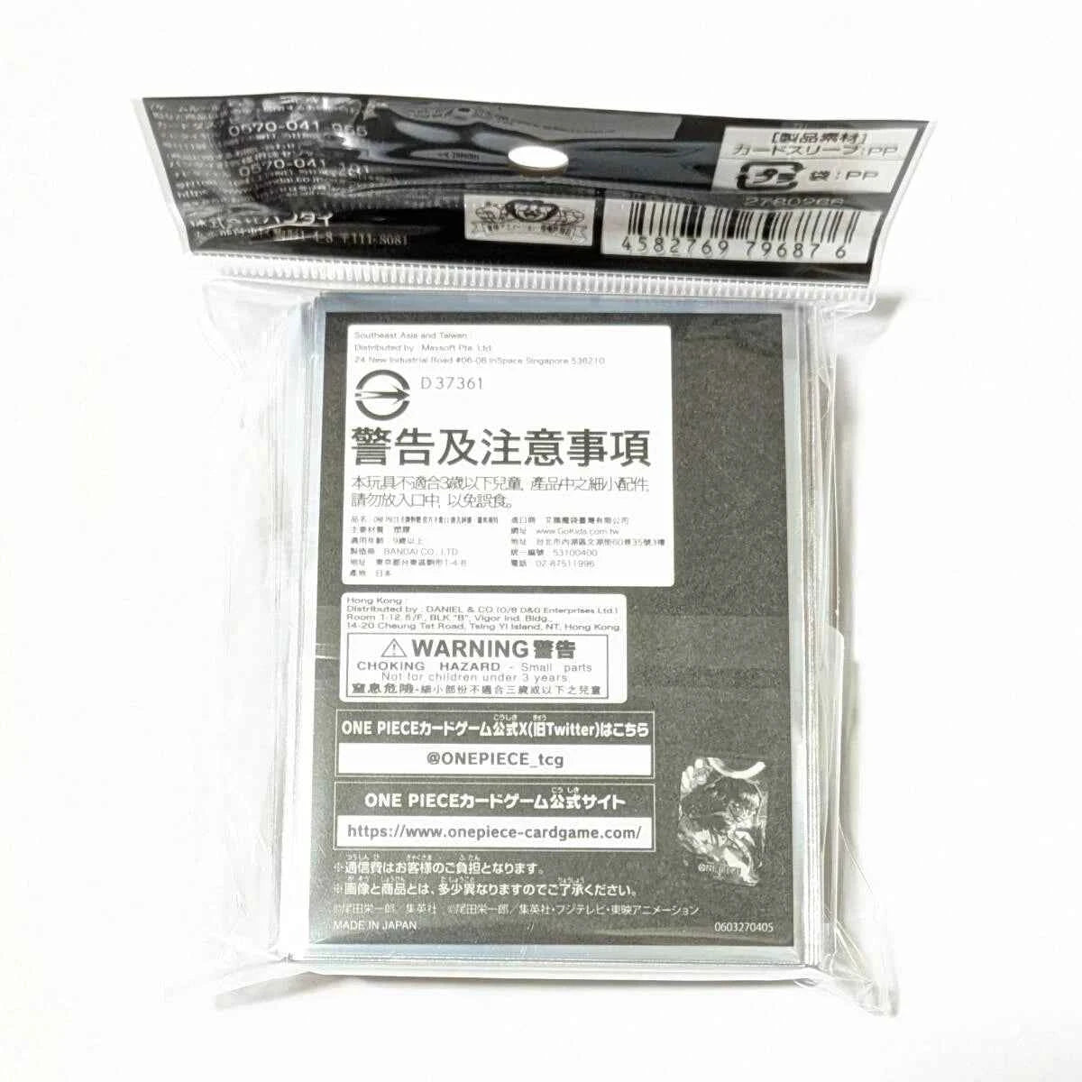 Donquixote Rosinante - One Piece Card Game Protective Sleeves - Official Sleeve Set 11 - 70 Sleeves
